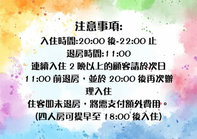 挪威森林文創館|超大溜滑梯、孩童滑步車道-文創溫馨家庭房(18:00後可入住)-12