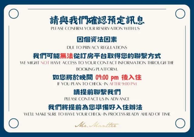 曼特先生|近台中火車站、可選購寵物友善房型、文青質感旅店-標準雙人房–不含早餐-2