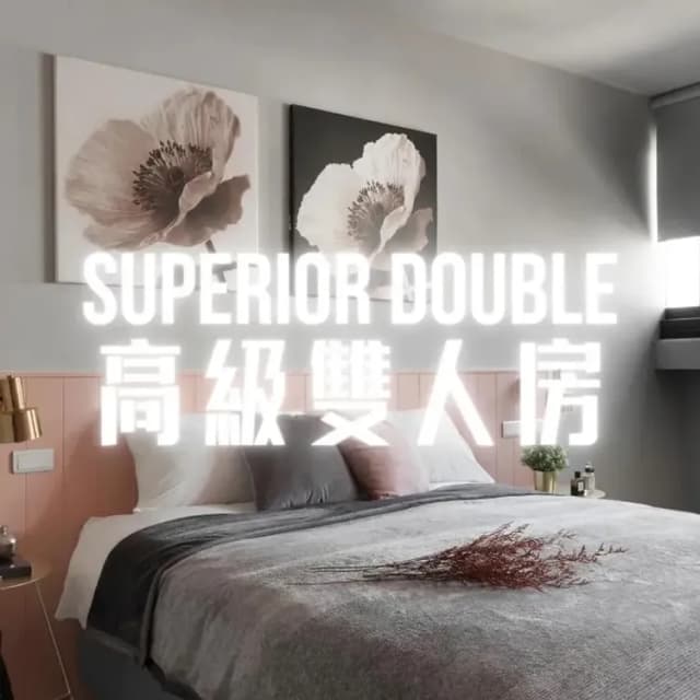 曼特先生|近台中火車站、可選購寵物友善房型、文青質感旅店-高級雙人房–不含早餐-1